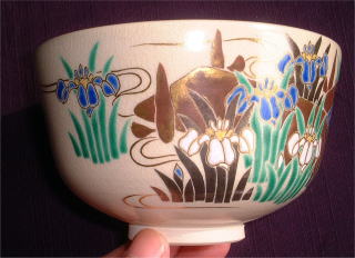 鵬雲斎 抹茶茶碗 八橋茶碗 永楽善五郎 初夏の茶碗【茶道具からき】販売