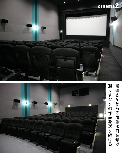 シネマスクエア7 （港町キネマ通り）