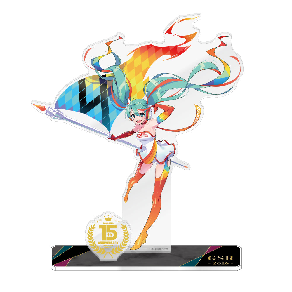 初音ミク GTプロジェクト 15周年記念 アクリルスタンド 2016Ver