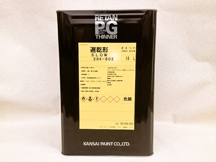 関西ペイント レタンPGエコクリヤー HXハイフロー硬化剤 4L 当店では