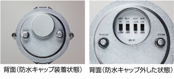 VK-P600X｜業務用防犯カメラ ALIVIO－アリビオ｜製品情報 - コロナ電業