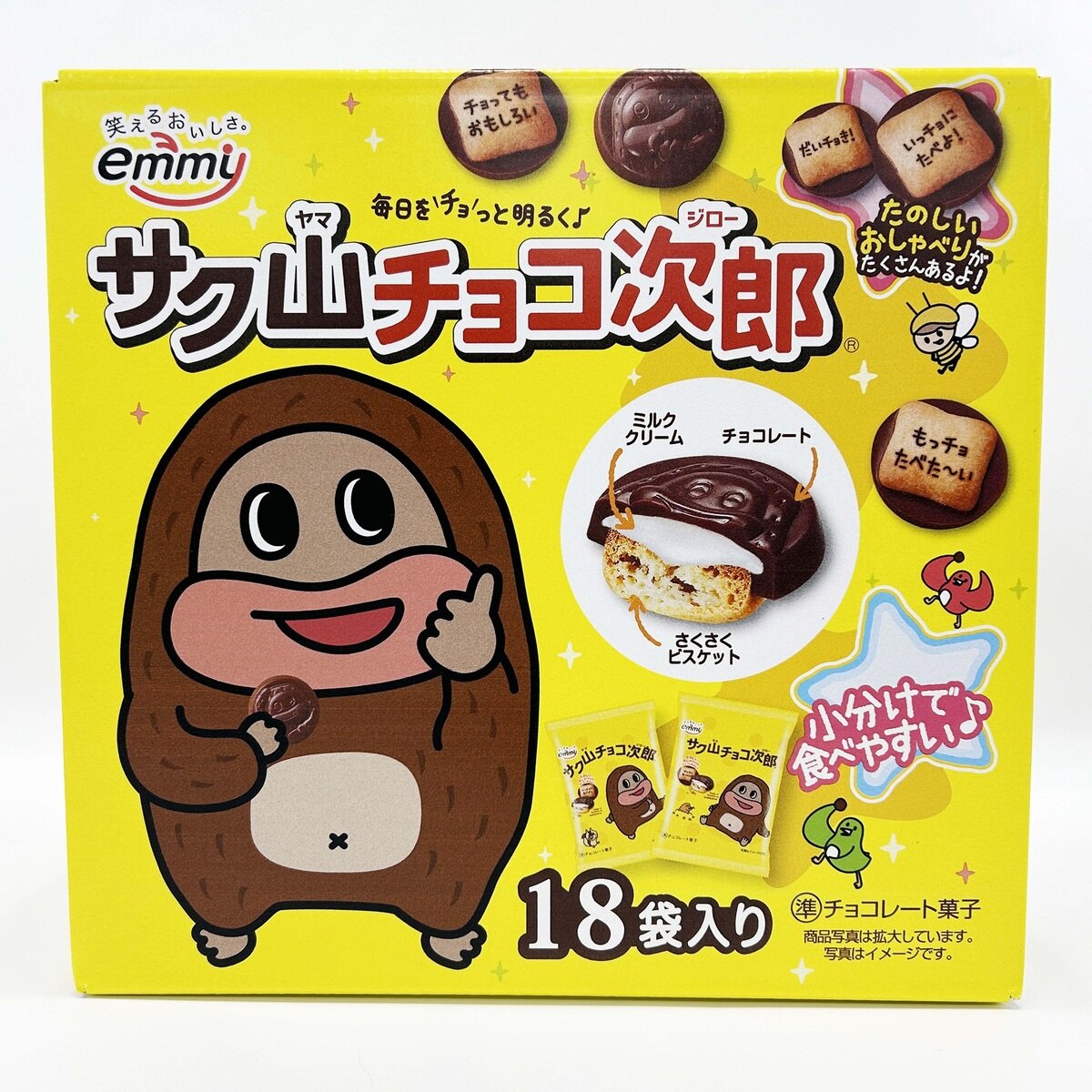 サク山チョコ次郎 1008 g | Costco Japan