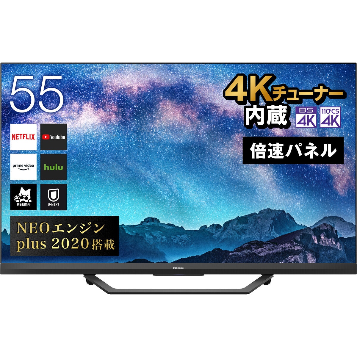 ハイセンス 55インチ4K液晶テレビ 55U8F | Costco Japan