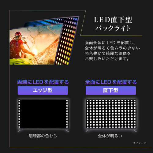 フルハイビジョン液晶テレビ J43CH06 MAXZEN テレビ 43型 ブラック