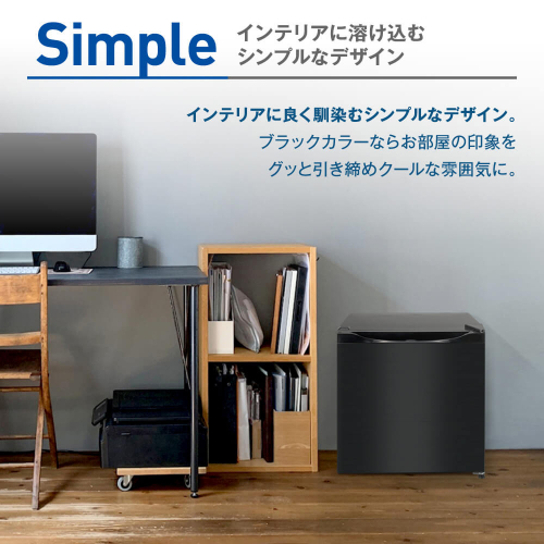 右開き冷凍庫 JR031ML01GM MAXZEN 冷凍庫 31L ガンメタリック