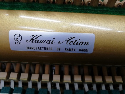 KAWAI US-55LE - 第一楽器株式会社