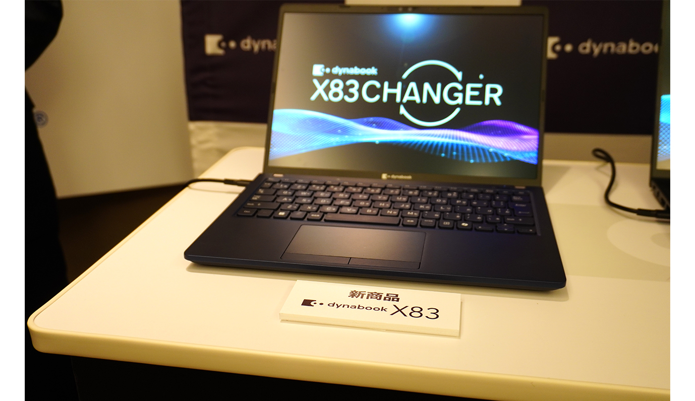 Dynabook 「インテル Core Ultra プロセッサー（シリーズ3）」搭載法人