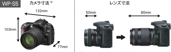 デジタル一眼レフカメラ 防水・防塵ケース| 仕様・外観 | dicapac