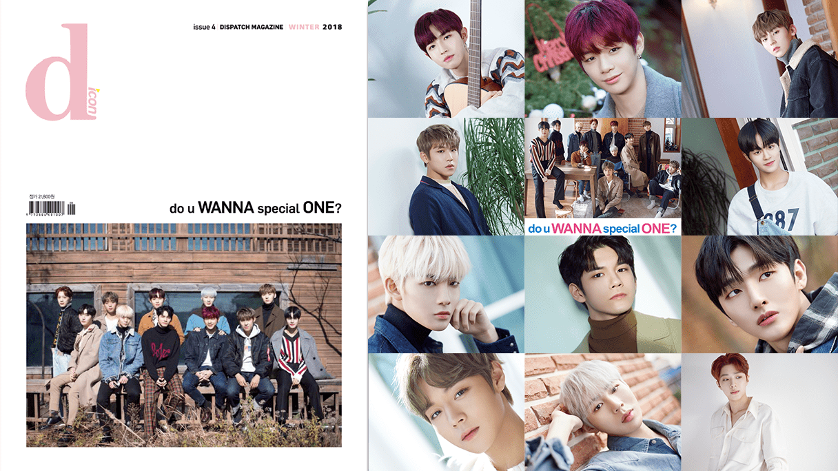 ワナワン写真集dicon『 do u WANNA special ONE?』 | dicon-wannaone