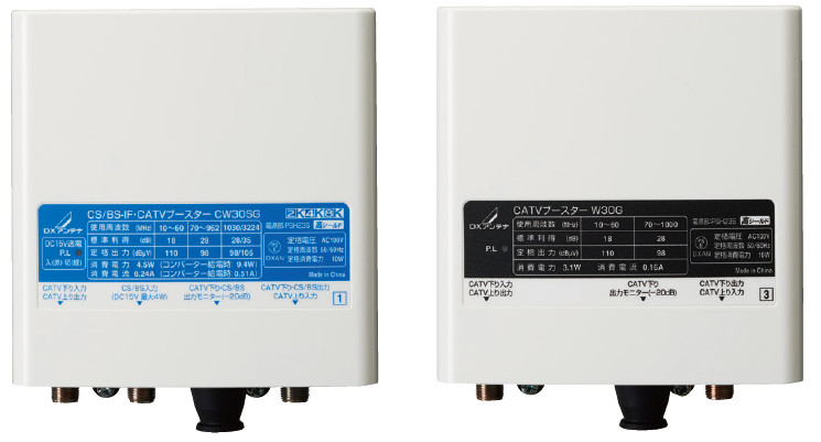 新4K8K衛星放送に対応 小型・軽量化！戸建受信用ブースターを 新発売