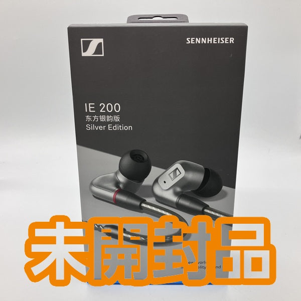 SENNHEISER 【中古】IE 200 Silver Edition【日本橋】 – e☆イヤホン