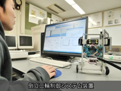 電気電子・情報通信コース | 岩手大学理工学部