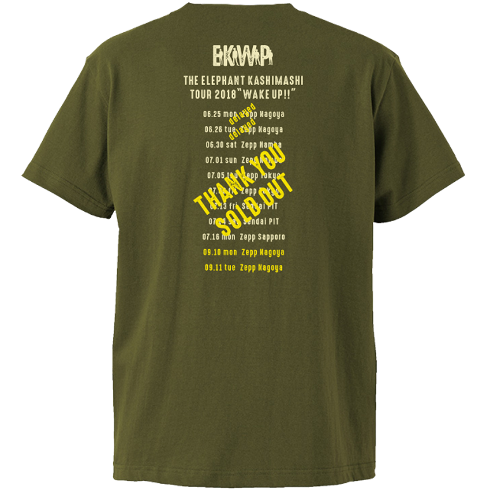 エレファントカシマシ