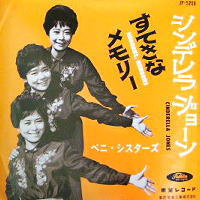 2004年3月度 TOP 5