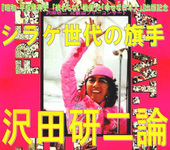 ザ・タイガース/コンプリート・ディスコグラフィー