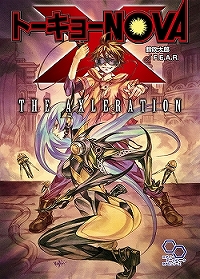 トーキョーN◎VA THE AXLERATION 公式サイト