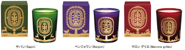 diptyque（ディプティック） 限定フレグランス キャンドル/FERIC