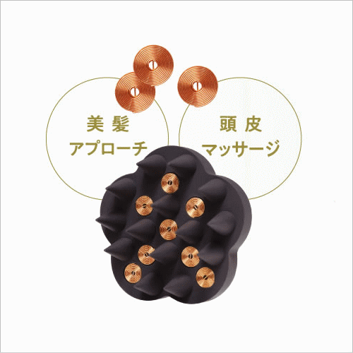 G-ZERO COIL MICROCURRENT PRO -the shampoo brush- マイクロカレント