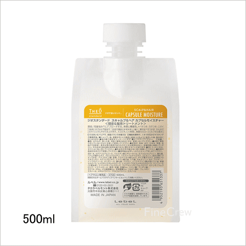 Lebel ルベル ジオスタンダード スキャルプ＆ヘア カプセル