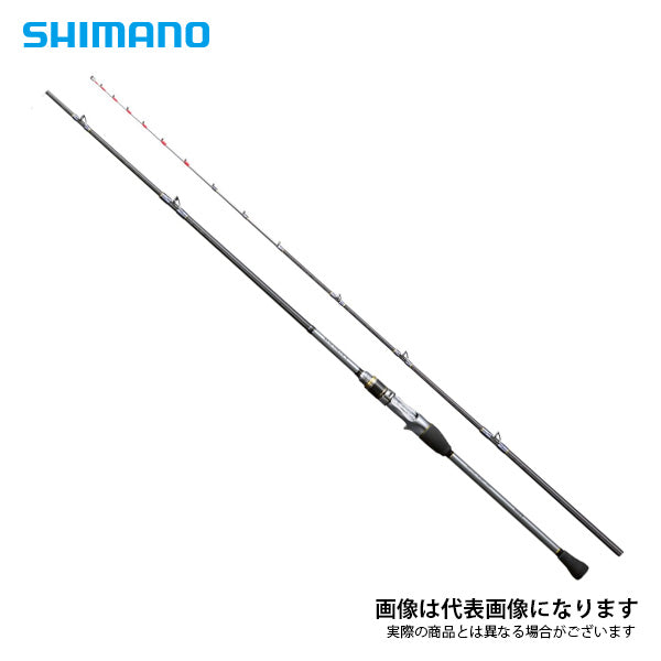 リアランサーX FUGU カットウ 155 – フィッシングマックス WEBSHOP