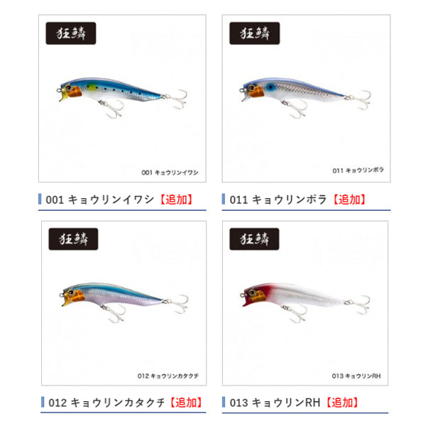 アガケ95FXAR-C XM-195Q – フィッシングマックス WEBSHOP