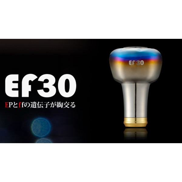 リブレ EF30 ハンドルノブ 1個 – フィッシングマックス WEBSHOP