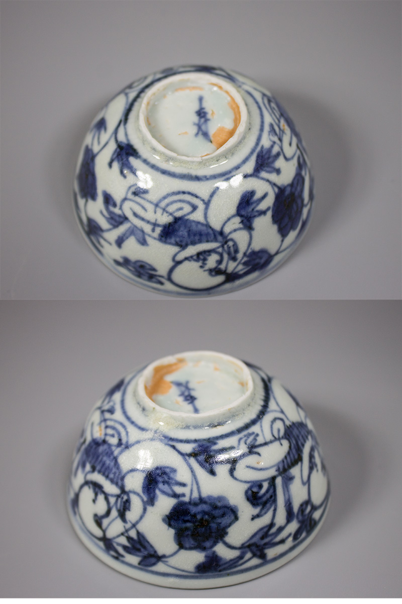 古美術 吉戸 - 明前期染付杯 | 古美術品専門サイト fufufufu.com