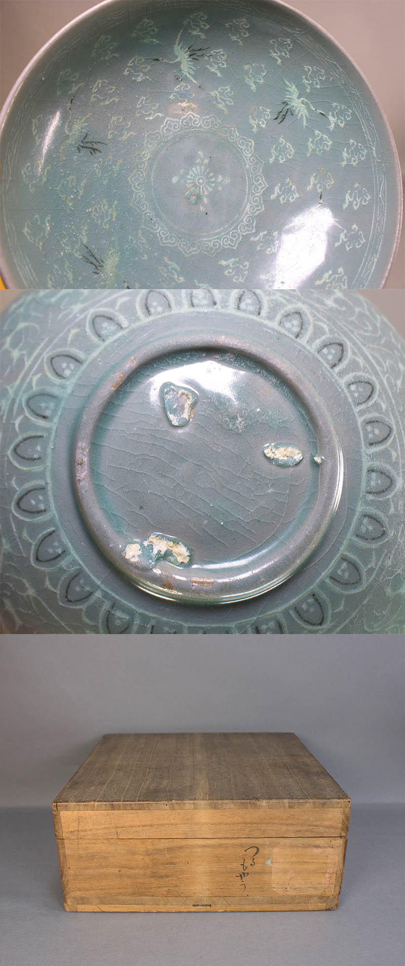 古美術 吉戸 - 高麗青磁雲鶴象嵌鉢 | 古美術品専門サイト fufufufu.com