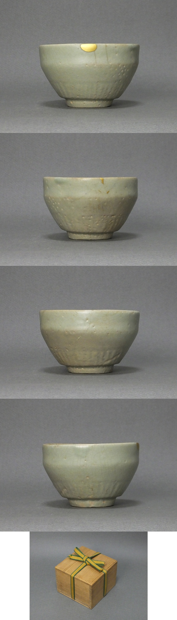 古童 - 初期伊万里 青磁 鎬文 茶碗 | 古美術品専門サイト fufufufu.com