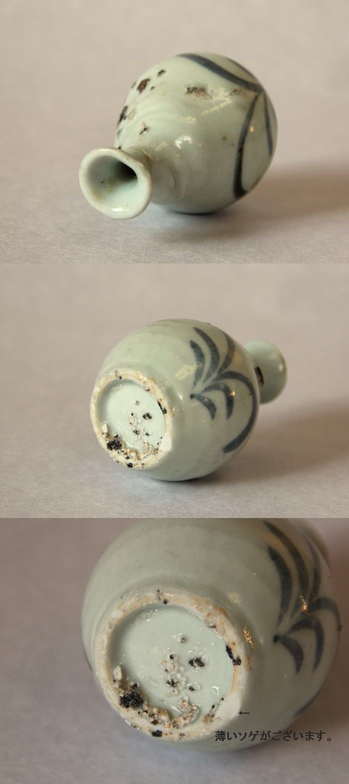 古美術 神田 - 初期伊万里 徳利 | 古美術品専門サイト fufufufu.com