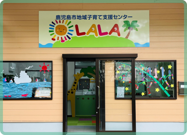 おひさまSun | おたよりカテゴリー | ふじヶ丘保育園・子育てセンター