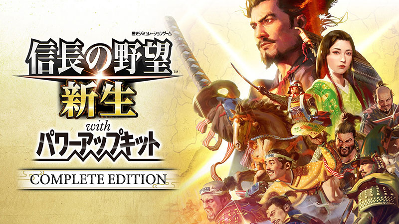 Nintendo Switch 2 とPS5で6月5日(木)に発売決定！プロモーション