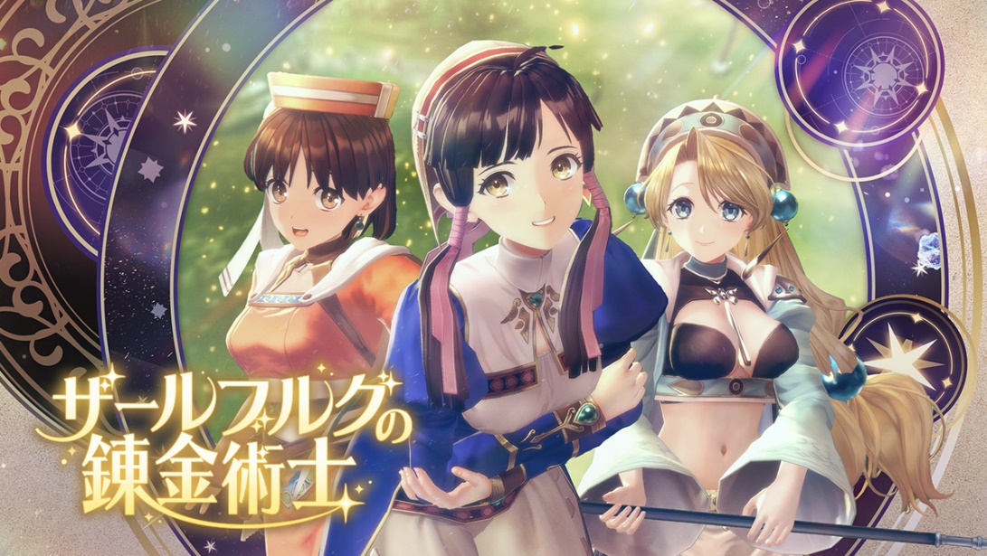 ザールブルグの錬金術士」イベント開催！ リリー、エリーが新たに