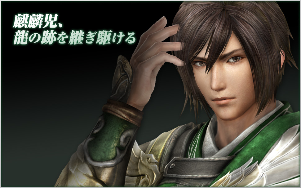 真・三國無双7：姜維