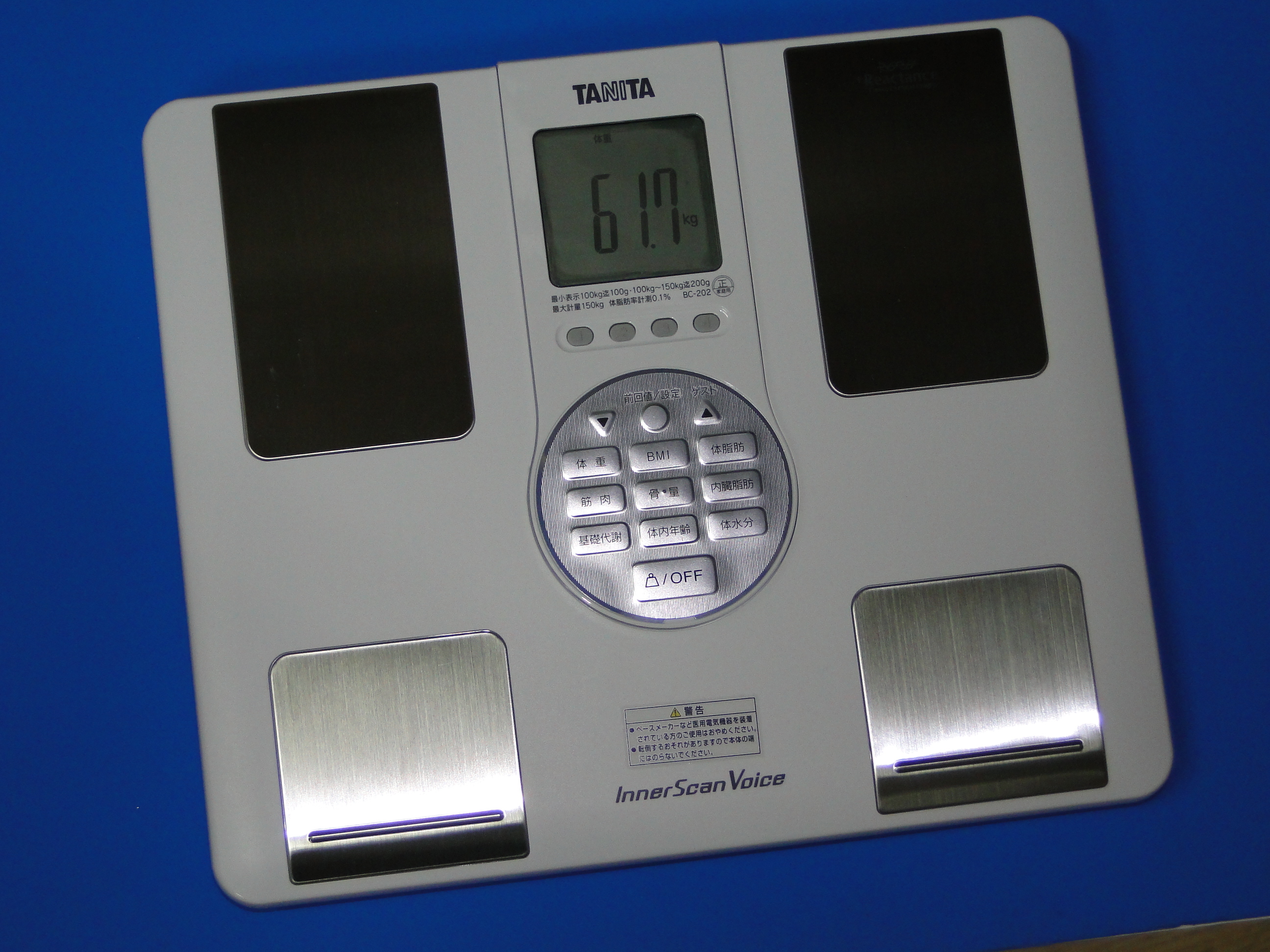 タニタ体組成計 インナースキャン・ボイス／BC－202