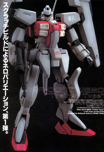 ロボット NERO TRAINER MSA-007T MSA-007T Nero Trainer Type | The