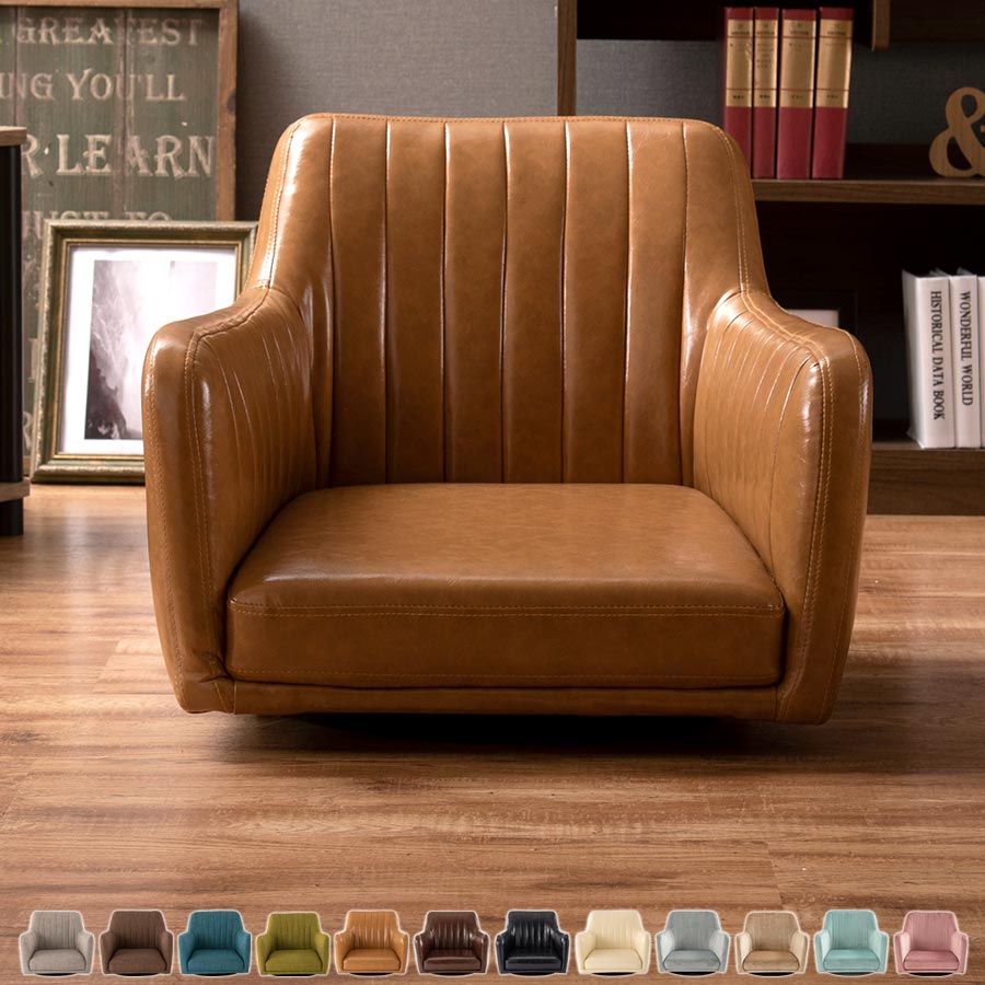 回転座椅子 チェア 座椅子 おしゃれ ぼん家具 CHR100212 ｜ 【公式