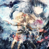 Discography | 少女病