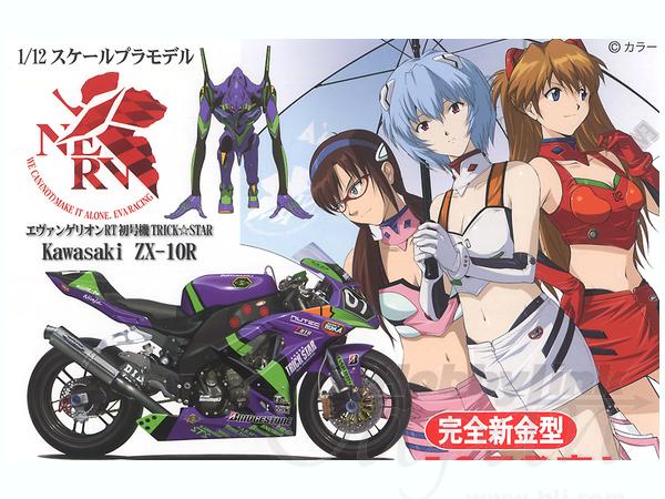 Evangelion] 1/12 Kawasaki ZX-10R Eva Color.2010 (plamo Fujimi
