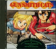 GUN SMITH CATS CD情報