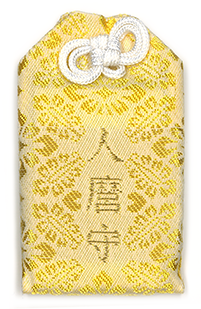 人麿守（御守） - 西久保八幡神社