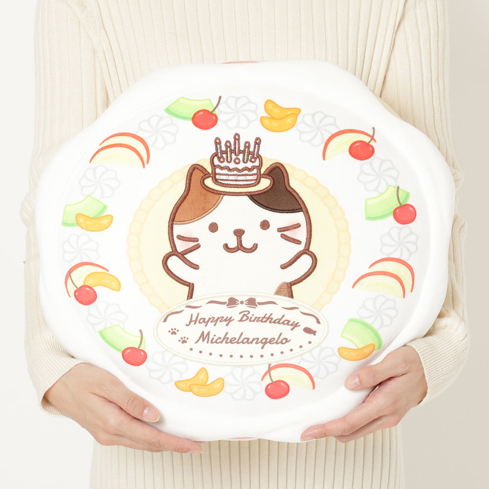 ふくふくにゃんこ ケーキクッション（ミケランジェロ） – HAPiNS