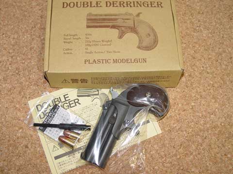 ハートフォード - ダブル・デリンジャー