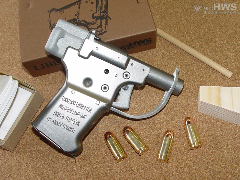 ハートフォード - リバレーター