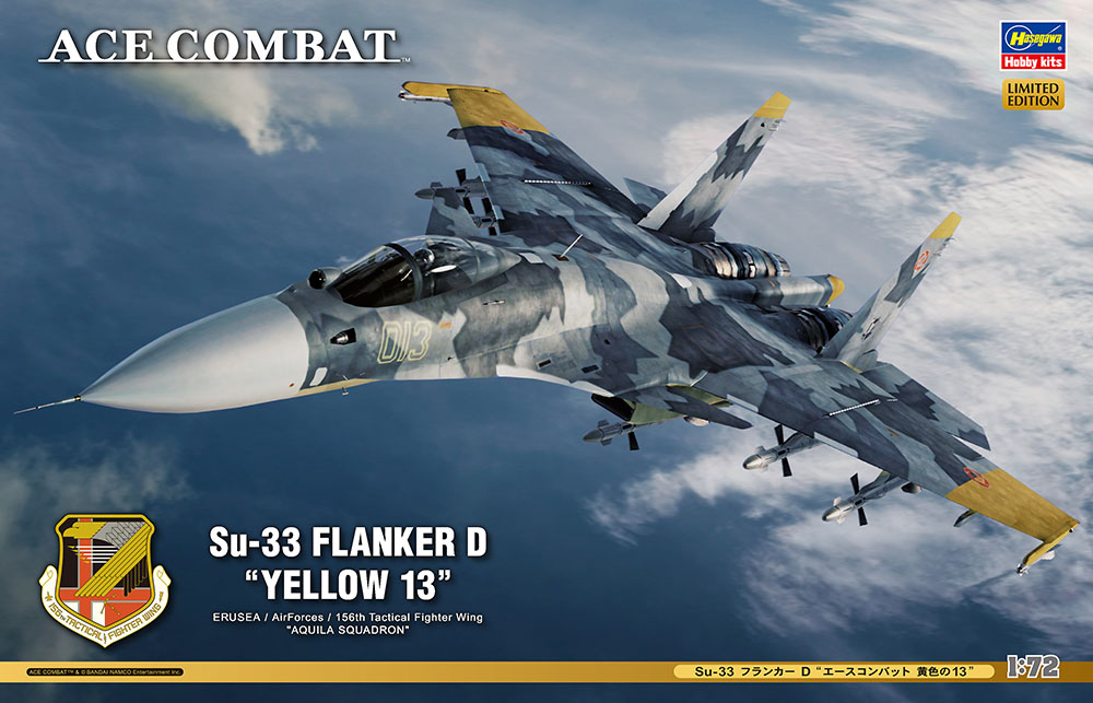 Su-33 フランカーD“エースコンバット 黄色の13” | 株式会社 ハセガワ