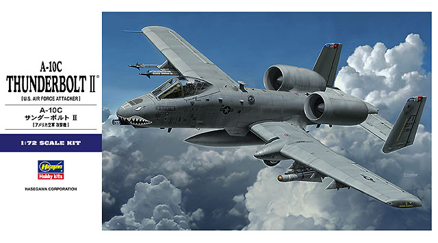 A-10C サンダーボルト II | 株式会社 ハセガワ