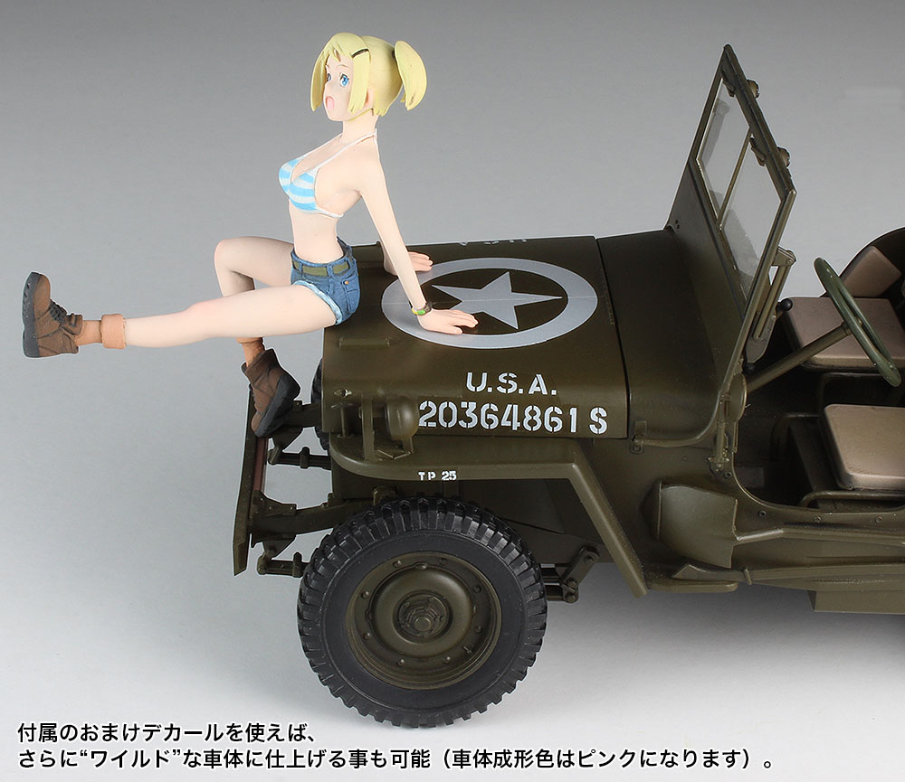 ワイルドたまごガールズ No.01 1/4トン 4×4トラック “エイミー