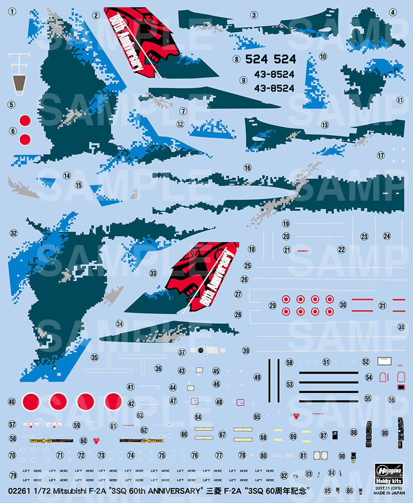 三菱 F-2A “3SQ 60周年記念” | 株式会社 ハセガワ