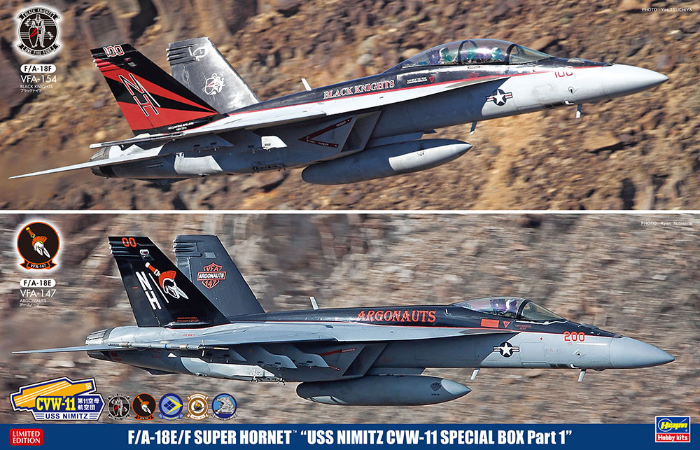 F/A-18E/F スーパーホーネット “USS ニミッツ CVW-11 スペシャルパック