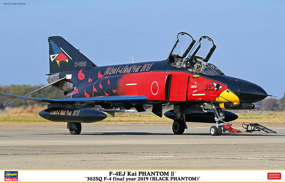 F-4EJ改 スーパーファントム “302SQ F-4 ファイナルイヤー 2019